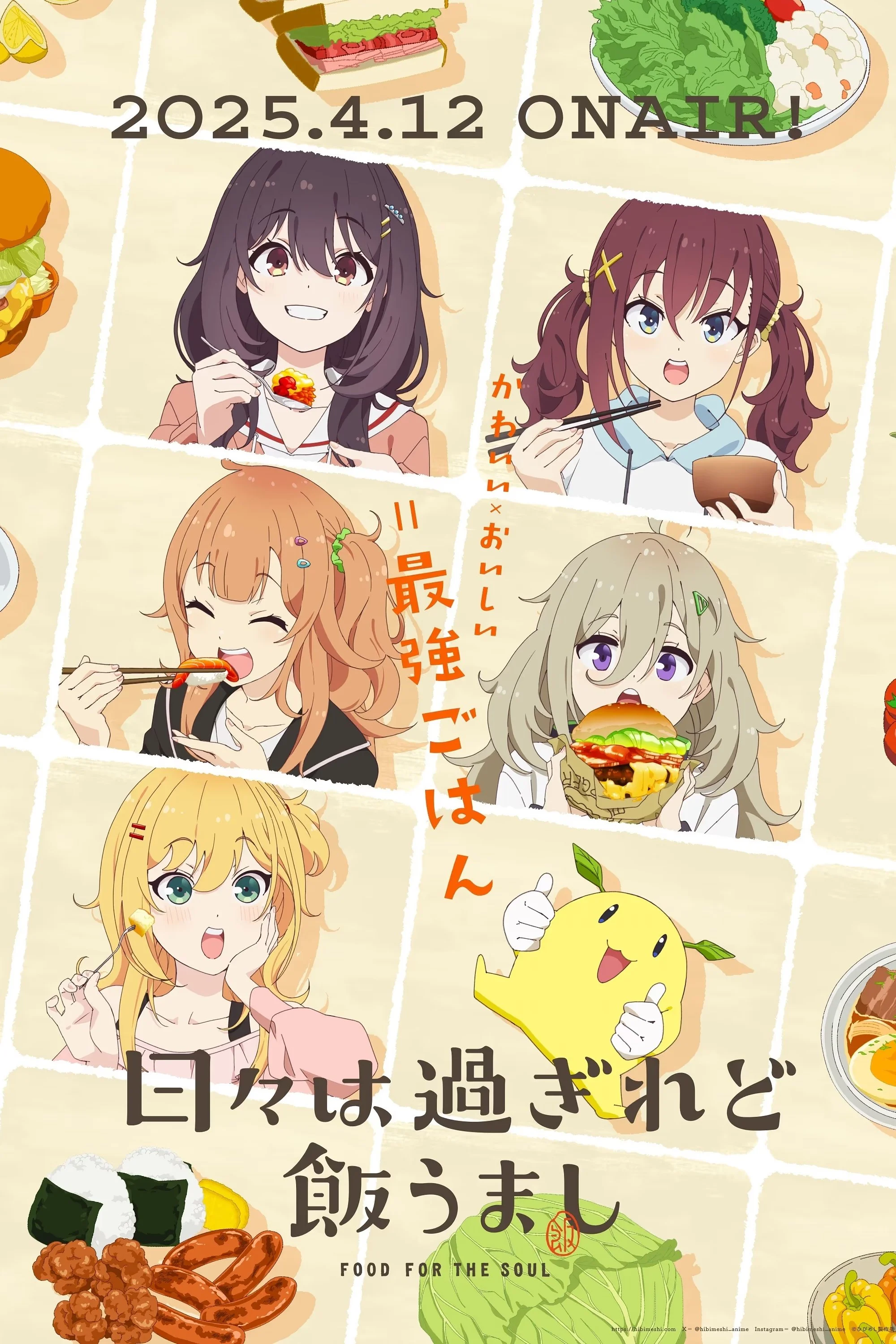 Hibi wa Sugiredo Meshi Umashi