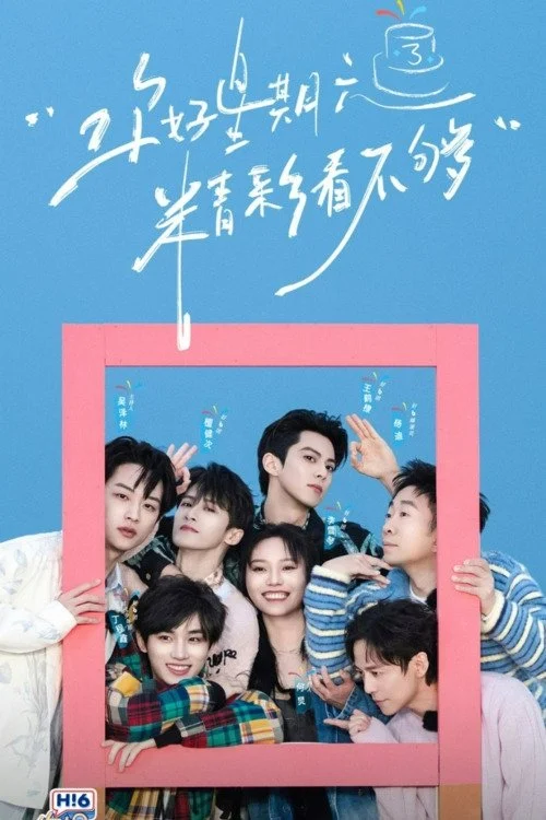 Xin Chào, Thứ Bảy (Mùa 4)