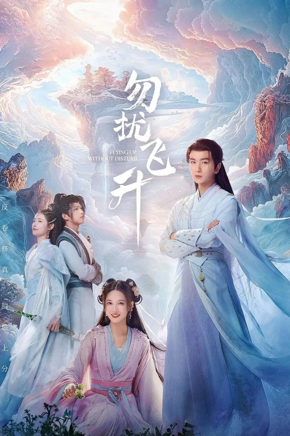 Chớ Quấy Rầy Ta Phi Thăng