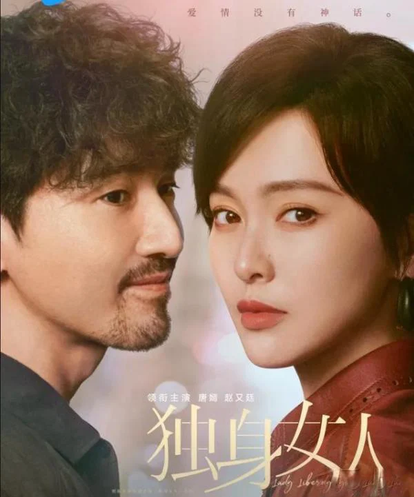 Phụ Nữ Độc Thân